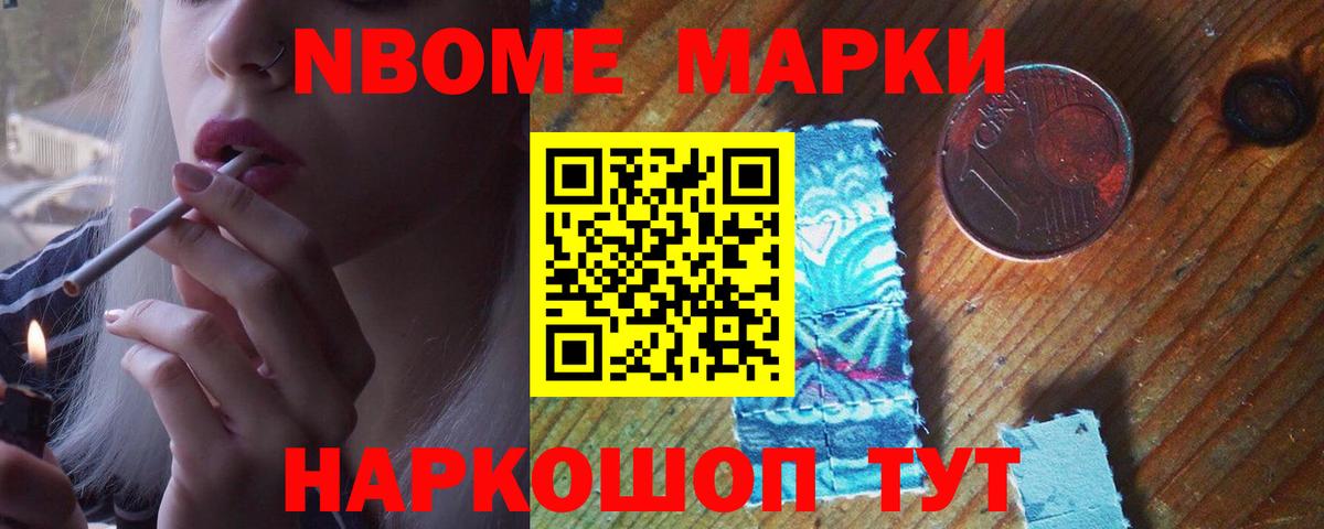 Псков  LSD-25 экстази ecstasy  Вход с VPN  LSD-25 экстази  Лсд 25 экстази кислота 