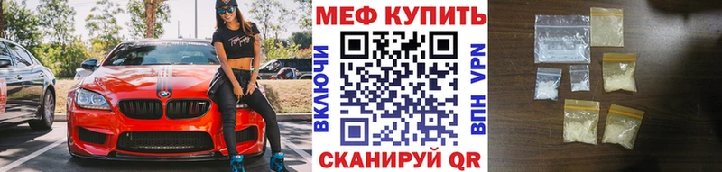 где можно купить наркотик  площадка формула  МЕФ кристаллы  Псков 