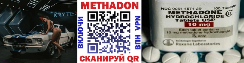 наркотики  Псков  Метадон мёд 