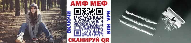Метамфетамин Methamphetamine Псков