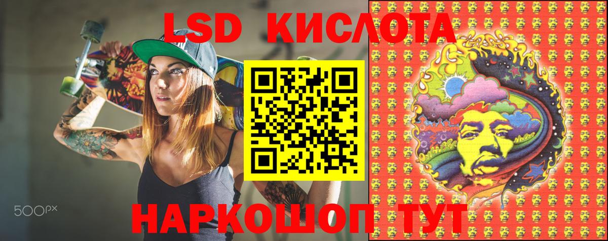 Марки N-bome 1500мкг Псков