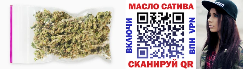 ТГК концентрат  darknet наркотические препараты  Псков 
