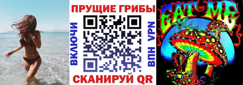 Псилоцибиновые грибы мухоморы  Псков 